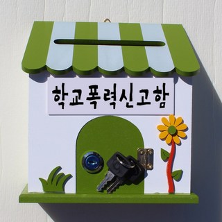 마프 P169-02G프로방스G 그린 벽걸이우체통 모습