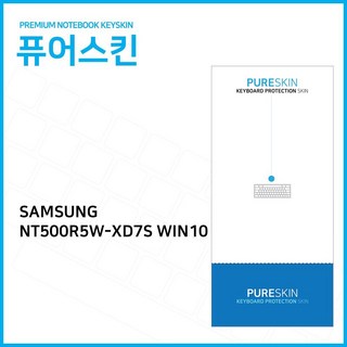 SAMSUNG 노트북5 NT500R5W-XD7S 사용 모습