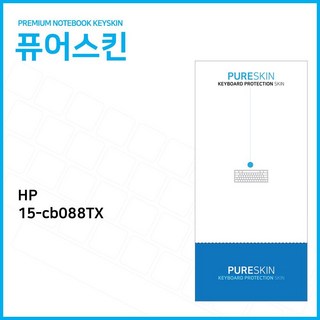 HP 파빌리온 15-cb088TX