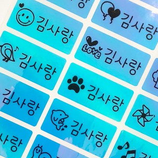 네임코코 주문제작 방수 네임스티커, 256-중형블루 기본그림