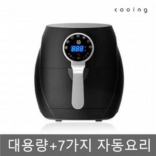 쿠잉 대용량 스마트 디지털 에어프라이어 3.5L, AF-32EB, 블랙