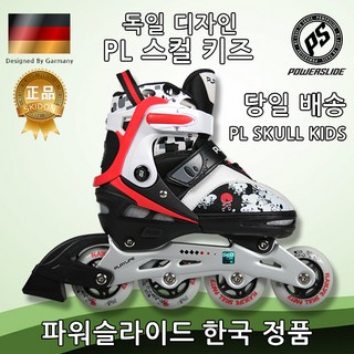 파워슬라이드 PL 스컬 아동용 인라인스케이트 당일배송 정품, 블랙+화이트, 1개