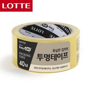 40M 롯데 이지온 투명테이프(폭:5cm) 투명 테이프 박스테이프 포장테이프 택배테이프 포장용테이프 이삿짐테이프 보수용테이프 OPP테이