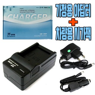 삼성 SLB-1137D 전용충전기 NV40/NV30/NV11/NV404, 1개