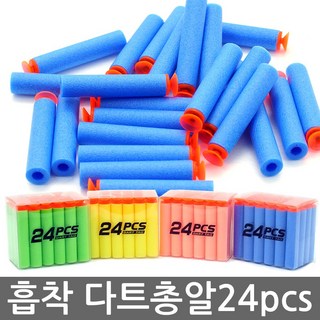 라라기프트 다트건 흡착총알팩 24개 너프건호환 다트총알, 흡착다트총알팩24pcs-그린, 1개
