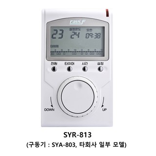 ravi.F 디지털 온도조절기, SYR-813