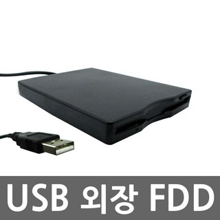 USB 외장형 플로피디스크 FDD 3.5 드라이버 디스켓