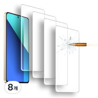 샤오미 레드미 노트13 전용 액정 강화유리 필름, 8개
