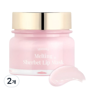 포렌코즈 마누카 멜팅샤벳 립 마스크, 핑크, 20ml, 2개