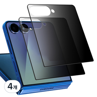 2. 갤럭시 Z플립 ..