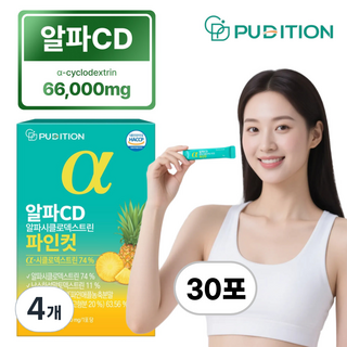 퓨디션 알파CD 분말 식약청인증 HACCP 알파시클로덱스트린 파인컷 알파시디 30p, 4개, 90g
