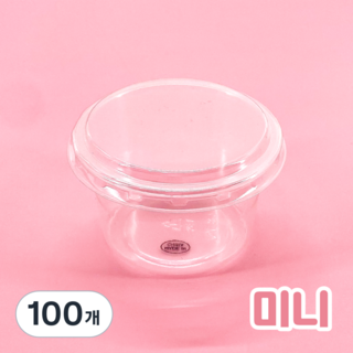 케이크 용기 이미지