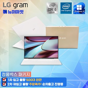 [대여]노트북렌탈 사무용 LG그램 15ZB970 i5 15.6인치 임차 단기 임대 7일-추천-상품