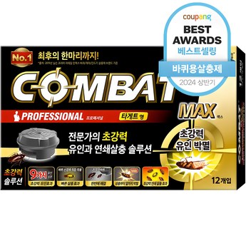 창문에어컨 내돈내산-추천-상품