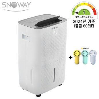 신일 산업용 제습기 100L 대형 공업용 업소용 대용량 창고 공장 SDH-PM110-추천-상품