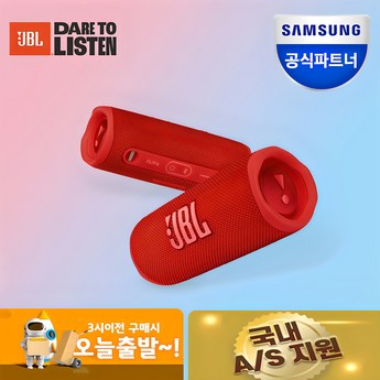 아이폰16 포터블 스피커: 이동 중에도 즐거운 음악-추천-상품