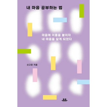 세살문 내돈내산-추천-상품