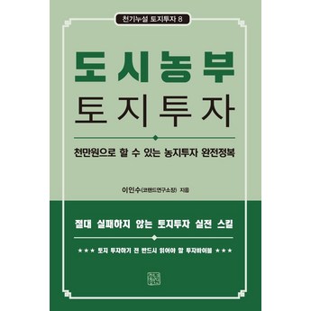 전라남도 구례군 토지면 1톤 용달이사-추천-상품