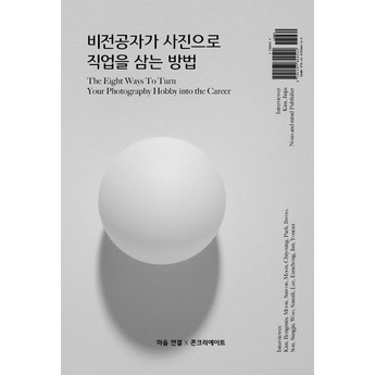 갤럭시 사진/동영상을 PC 또는 노트북에 전송하는 방법-추천-상품