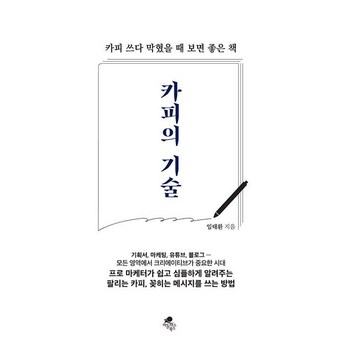 피직안타레스 추천 상품 가격 및 도움되는 리뷰 확인!-추천-상품