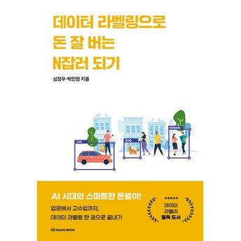 데이터나눠쓰기라우터 내돈내산-추천-상품