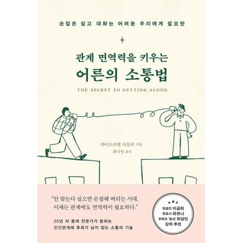 노인대화ai 추천-추천-상품