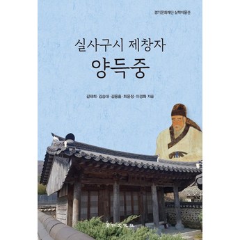 인천시 중구 도원동 인테리어 견적-추천-상품