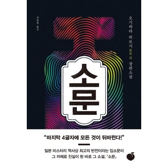 한 달 반 남은 아이폰16 출시일: 지금까지 알려진 소문-추천-상품