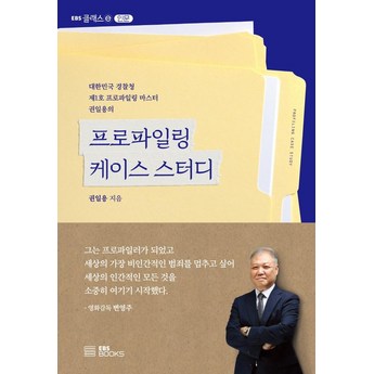 2024 프로파일스트리밍 가격 추천 제품 인기 TOP 7-추천-상품