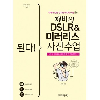 dslr카메라 내돈내산-추천-상품