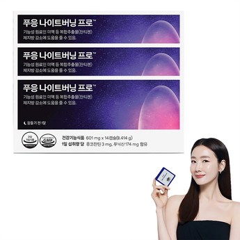 닥터푸응-추천-상품