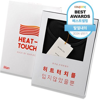 유니클로남성히트텍-추천-상품