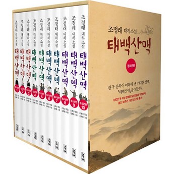 강원도 태백시 구문소동 5톤 이사-추천-상품