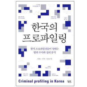 2024 프로파일스트리밍 가격 추천 제품 인기 TOP 7-추천-상품