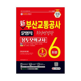 [부산요트클럽] 1:1 세일링 시승 프로그램(3시간)-추천-상품