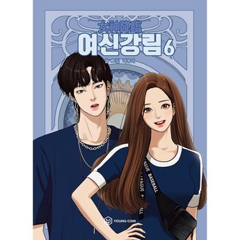 2024 진여신전생5벤전스 가격 추천 순위 TOP 7-추천-상품
