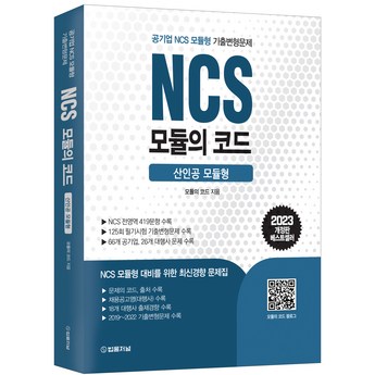 cic모듈 내돈내산-추천-상품