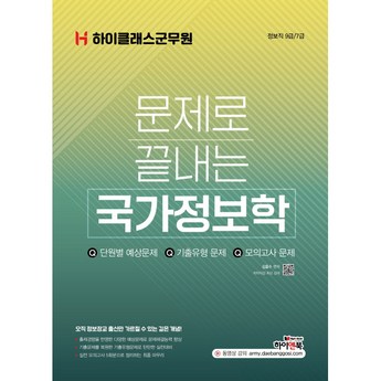 2024 미북m6 정보 추천 순위 TOP 7-추천-상품