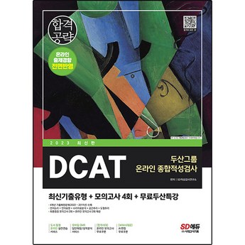 2024 최신 아포지듀엣3 내돈내산 추천 순위 BEST 7-추천-상품