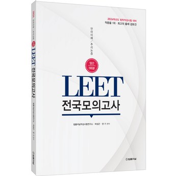 2024 eset 추천 제품 인기 TOP 7-추천-상품
