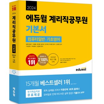 2024년 PC 케이스 선택 가이드: 성능과 디자인, 당신의 취향에 맞는 최고의 케이스 7종 비교 분석 5 2024 최신 pc케이스 추천 순위 BEST 7-추천-상품