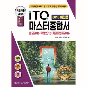 2024 파워포인트구매 정보 추천 제품 인기 TOP 7-추천-상품