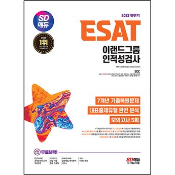 2024 eset 추천 제품 인기 TOP 7-추천-상품