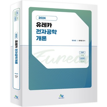 ## 2024년 놓치면 후회할 전자책 7선: 꼼꼼 비교 분석 & 선택 가이드 4 2024 최신 전자책 추천 순위 BEST 7-추천-상품