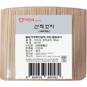 산적꼬치 정보-추천-상품