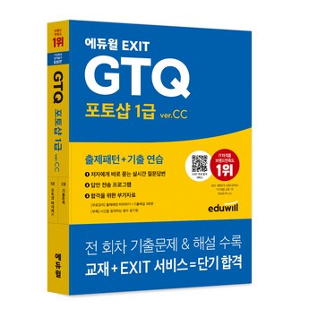 2024 포토샵맥용 정보 추천 제품 인기 TOP 7-추천-상품