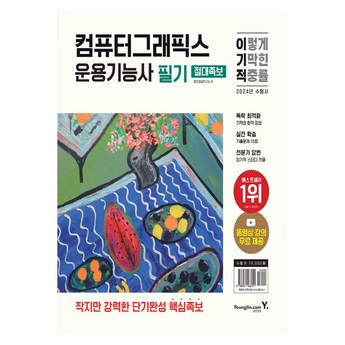 pc필기 내돈내산-추천-상품