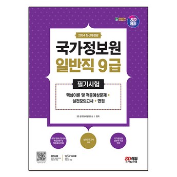 ## 2024 45GS96QB TV 비교 분석: 장단점, 기능, 선택 가이드 4 2024 최신 45gs96qb 정보 추천 순위 BEST 7-추천-상품
