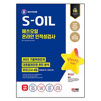 2024 에스크리션 완벽 분석: 기능, 디자인, 가격 비교! 당신에게 딱 맞는 제품 찾기 3 2024 최신 에스크리션 추천 순위 BEST 7-추천-상품