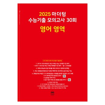 2024 rogally 추천 순위 TOP 7-추천-상품